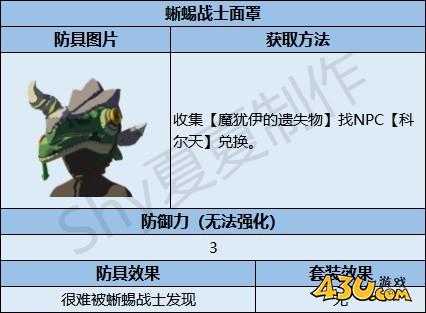 43u游戏攻略