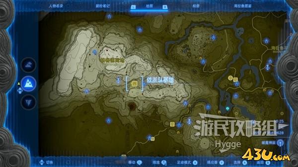 43u游戏攻略