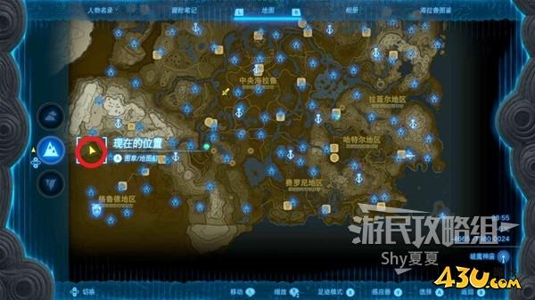 43u游戏攻略
