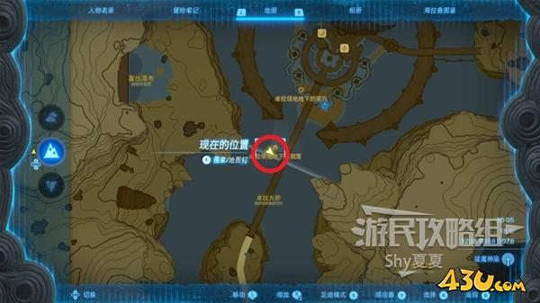 43u游戏攻略