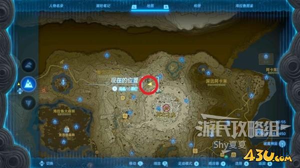 43u游戏攻略