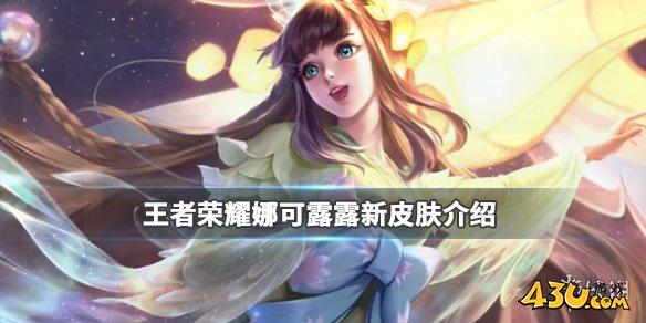 43u游戏攻略