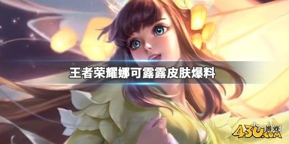 43u游戏攻略