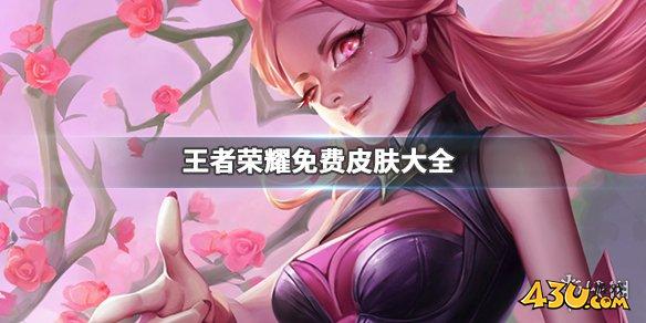 43u游戏攻略