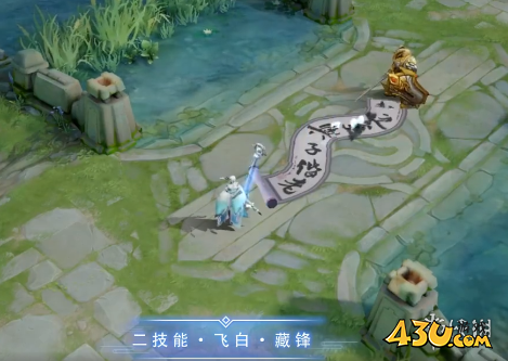 43u游戏攻略