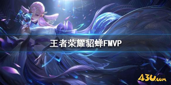 43u游戏攻略