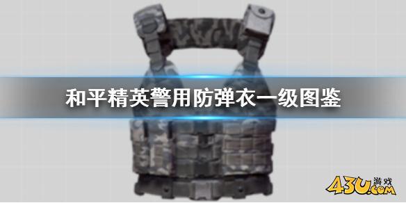 43u游戏攻略
