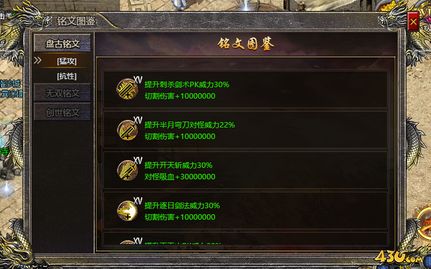 43u游戏攻略