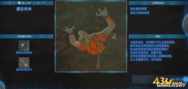 43u游戏攻略