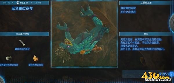 43u游戏攻略