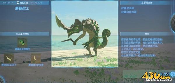43u游戏攻略