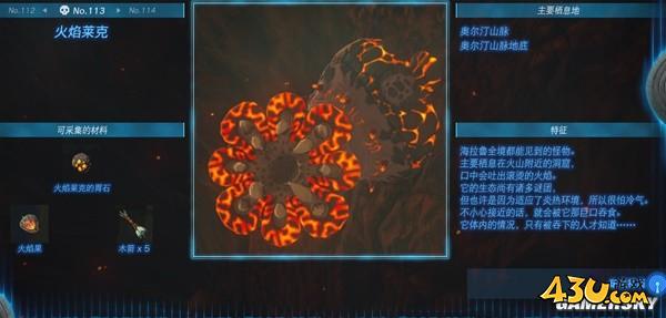 43u游戏攻略