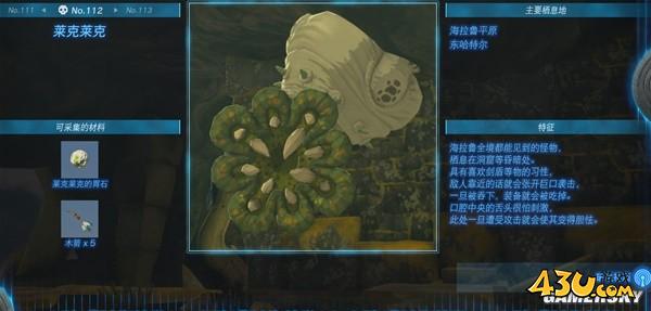 43u游戏攻略
