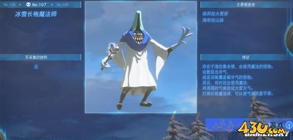 43u游戏攻略