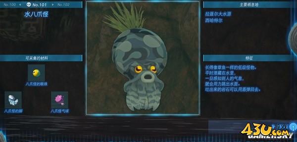 43u游戏攻略