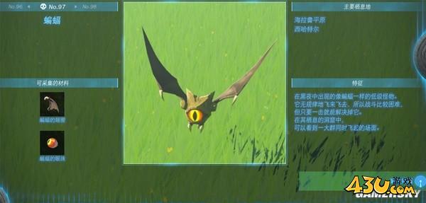 43u游戏攻略
