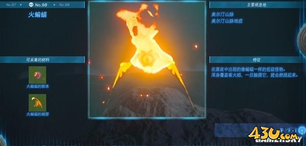43u游戏攻略