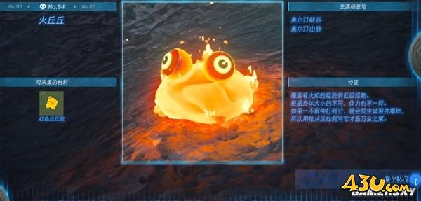 43u游戏攻略