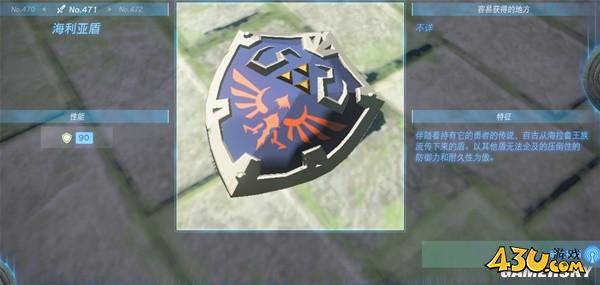 43u游戏攻略