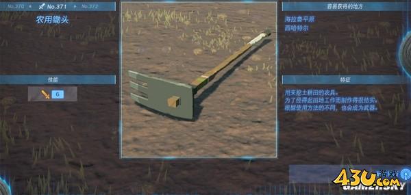 43u游戏攻略