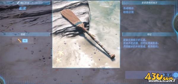 43u游戏攻略