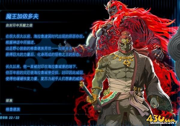 43u游戏攻略