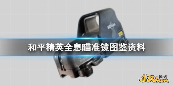 43u游戏攻略