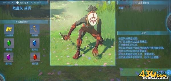 43u游戏攻略