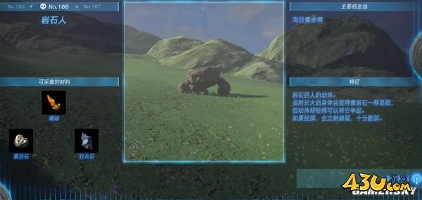 43u游戏攻略