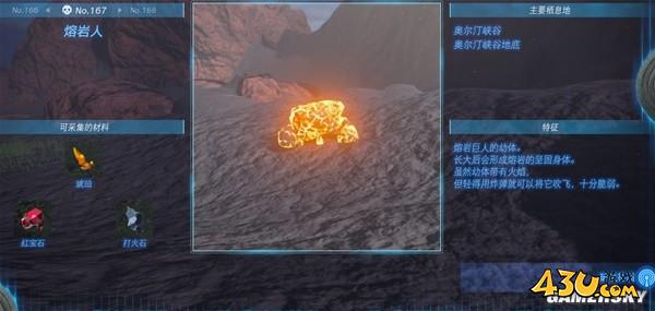 43u游戏攻略