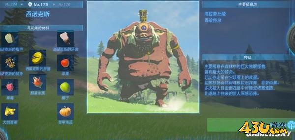 43u游戏攻略