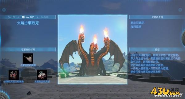 43u游戏攻略