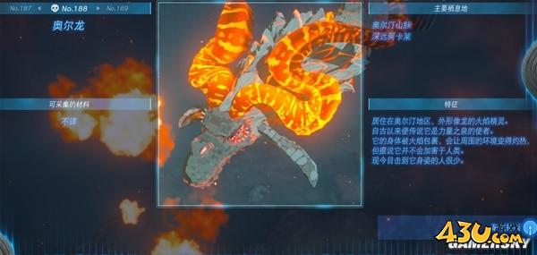43u游戏攻略