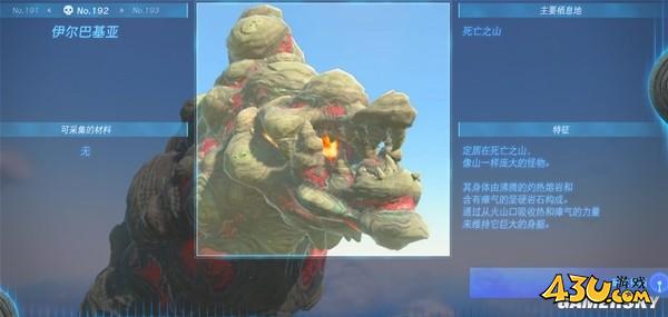 43u游戏攻略