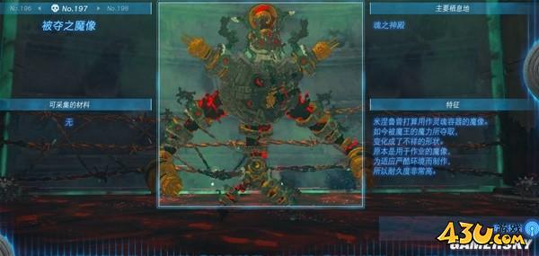 43u游戏攻略