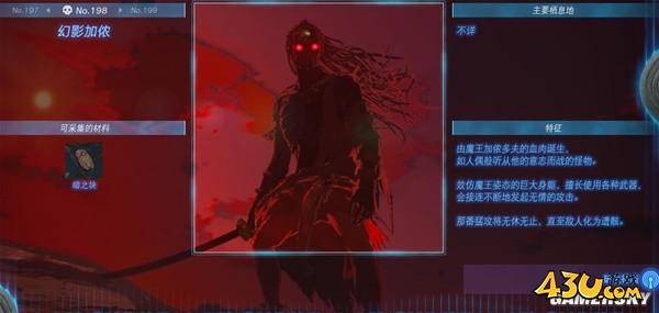 43u游戏攻略