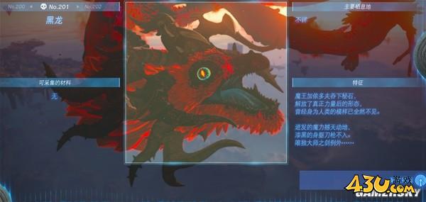 43u游戏攻略