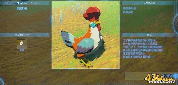 43u游戏攻略