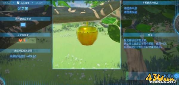 43u游戏攻略