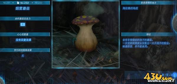 43u游戏攻略