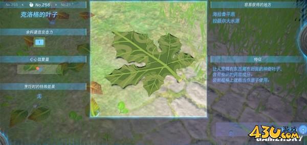 43u游戏攻略