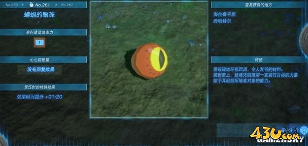 43u游戏攻略