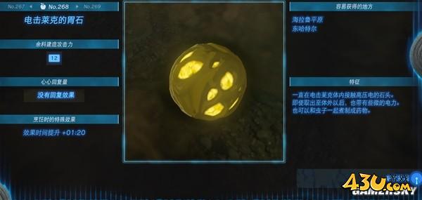 43u游戏攻略
