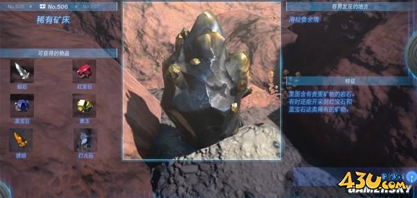 43u游戏攻略