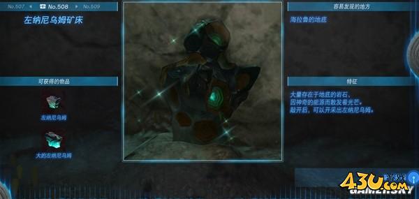43u游戏攻略