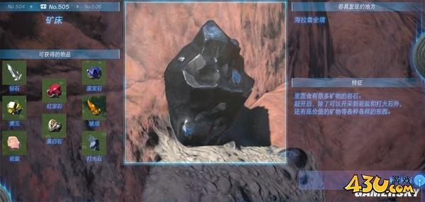 43u游戏攻略