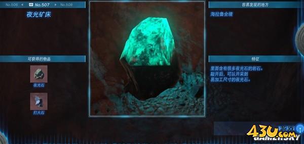 43u游戏攻略