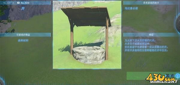 43u游戏攻略