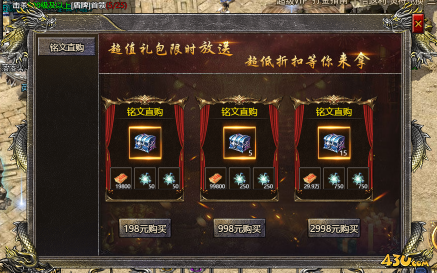 43u游戏攻略