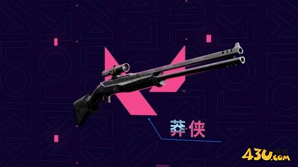 43u游戏攻略